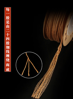 蒙古手搓棉线佛珠菩提配饰文玩线