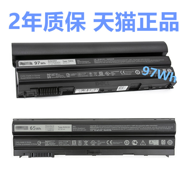 戴尔N3X1D 71R31 M2800E5520 E6540E6530E6520 E6440E6420E6430笔记本E5430E5420 P27G电池Latitude原装M5Y0X-图0