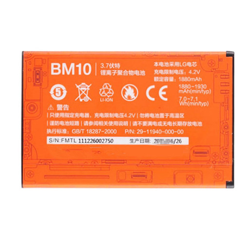 MI小米1S小米2S电池小米2A手机M2红米note红米note2红米2A红米1S适用高容量40BM41非原装10BM20电板44BM45 42 - 图2