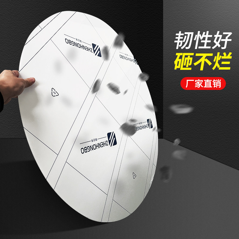 白色圆形塑料板打孔胶板定制圆片鱼缸盖板圆环蛋糕硬塑料手绘圆盘,淘宝优惠券,粉丝福利购,淘宝优惠卷