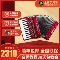 Gold Cup Accordion Instruments 16 bass Division beginners Children 25 Key Keyboard Exercise Accordion JH2016