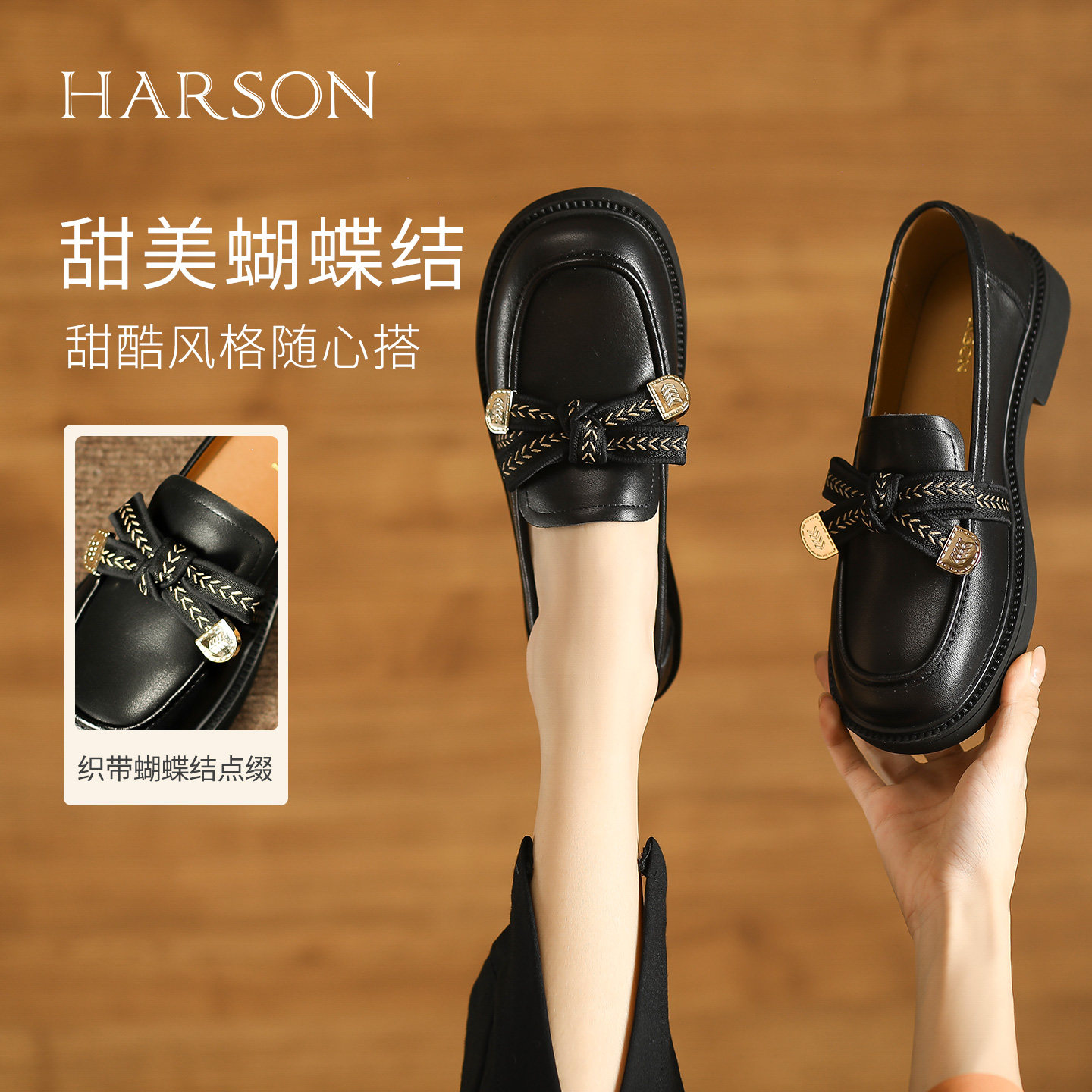 礼金后155！哈森经典黑色小皮鞋软底单鞋
