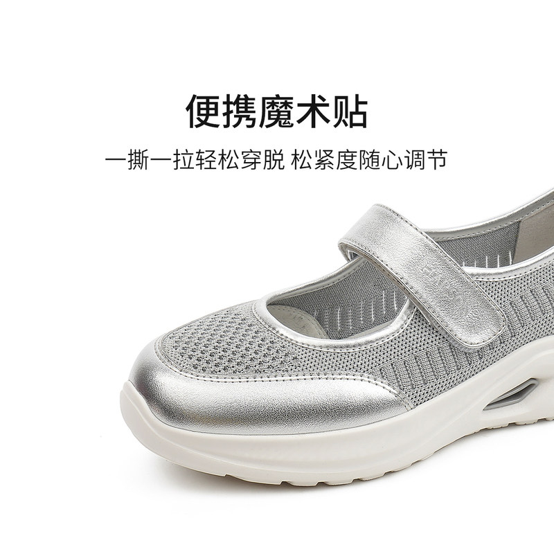 哈森网面透气休闲鞋女2025春季新款舒适软底护士鞋HCS256108 - 图2