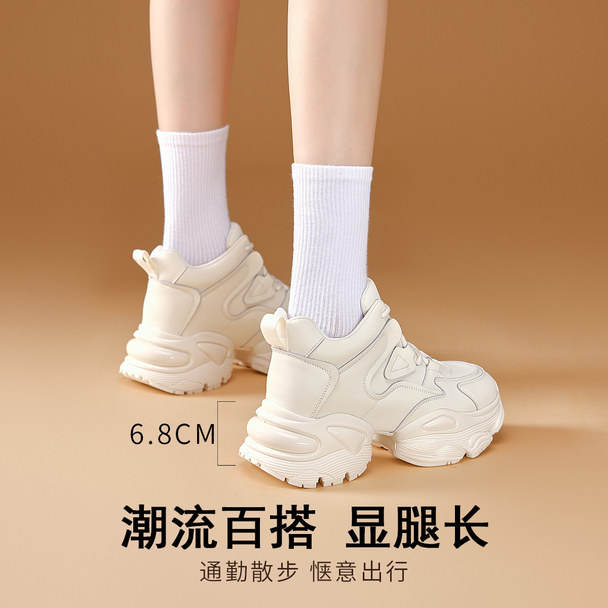 哈森厚底高帮加绒保暖老爹鞋女鞋子2025冬季爆款休闲运动鞋小白鞋 - 图1