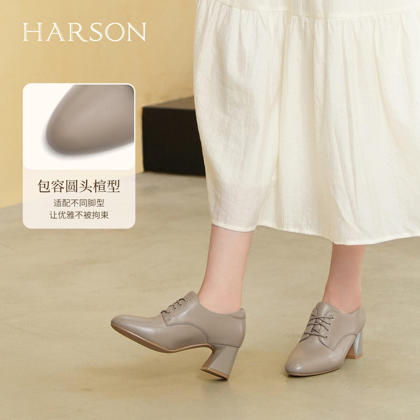 哈森/HARSON【职场韵味】25秋新款羊皮革系带深口单鞋高跟皮鞋女,淘宝优惠券,粉丝福利购,淘宝优惠卷