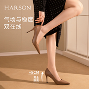 哈森法式简约尖头高跟鞋细跟