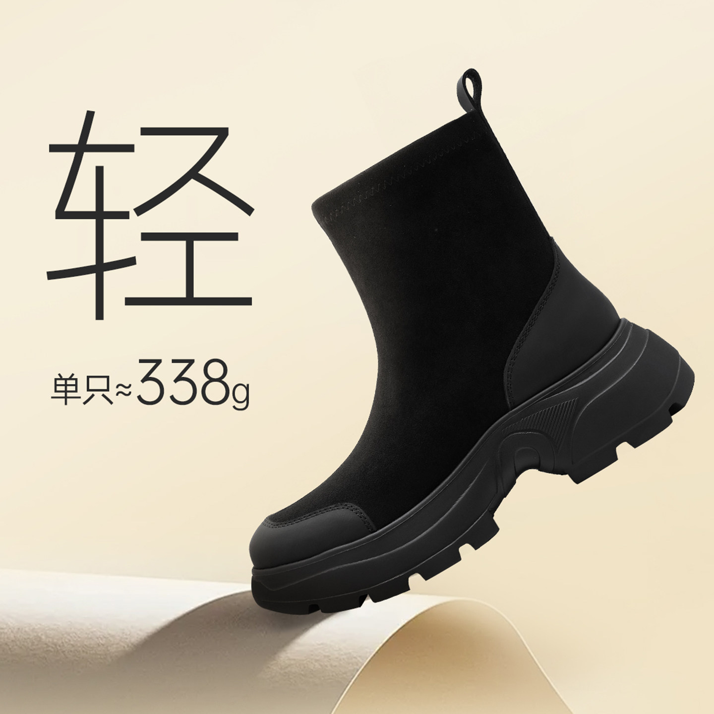 哈森/HARSON【海豚岛】25冬新款休闲瘦瘦靴弹力袜靴厚底短靴女,淘宝优惠券,粉丝福利购,淘宝优惠卷