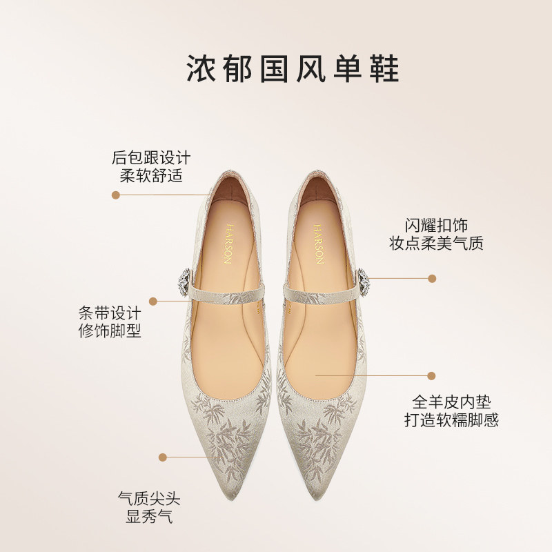 哈森新中式单鞋女秋季新款禅意印花尖头平底玛丽珍鞋HL249413,淘宝优惠券,粉丝福利购,淘宝优惠卷
