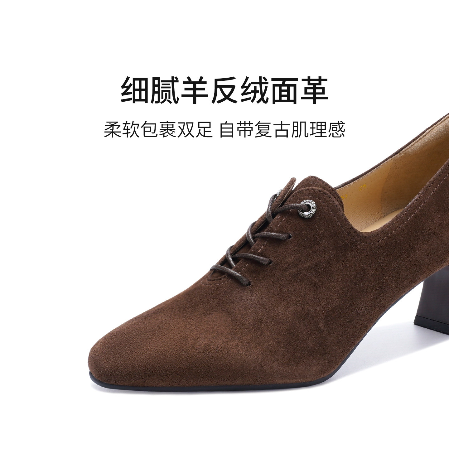 哈森羊反绒面革黑色深口单鞋粗高跟通勤妈妈鞋女2025秋HL257906,淘宝优惠券,粉丝福利购,淘宝优惠卷