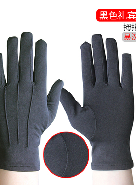 礼宾礼仪司仪三筋白手套