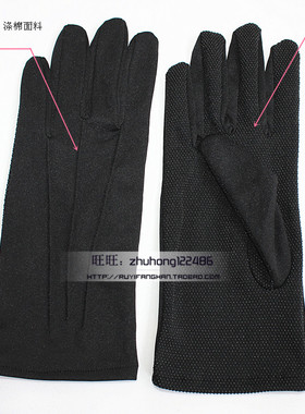 有谊诚品男女防滑点珠白手套