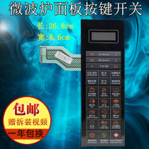 -630 Gransee microwave oven panel keys thin film switch mask sticker G80F23CN3XL-R6 (S3) (R3)