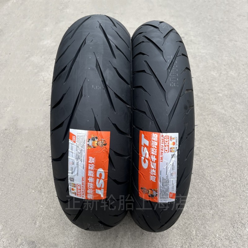 正半热熔120/70/160/60R-15光阳AK550 TAMX530/560 GT650前后轮胎-图0