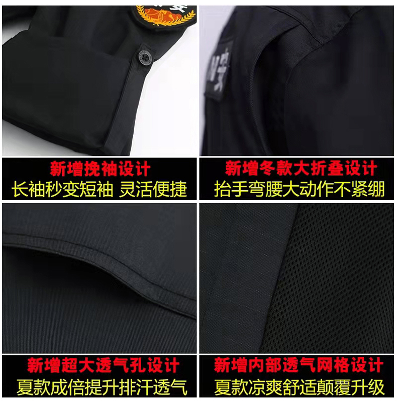 原版夹克款保安工作服秋冬装男女长袖小区形象作训服冬装保安制服