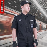 Тонкая черная летняя куртка для работы, униформа, комплект, 2022, короткий рукав