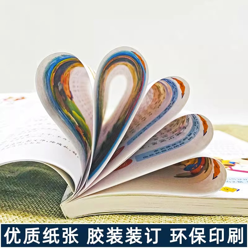 笠翁对韵注音版李渔著小学生国学经典必读正版完整版一二三年级阅读课外书声律启蒙与对韵歌笠温立翁渔翁对韵诗带拼音幼儿绘本G-图2