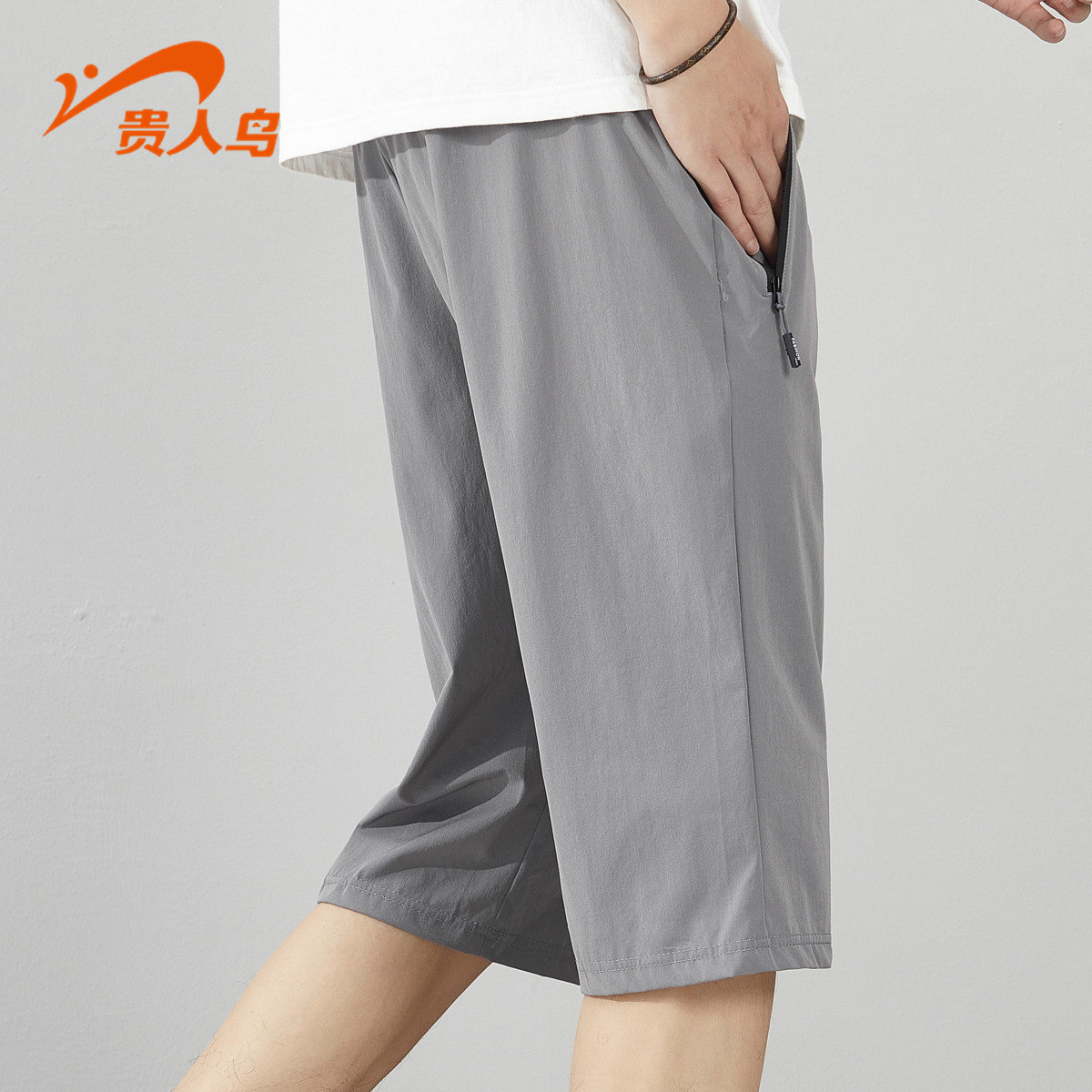 贵人鸟夏季舒爽透气冰丝简约休闲印花百搭男七分裤休闲运动裤男款,淘宝优惠券,粉丝福利购,淘宝优惠卷