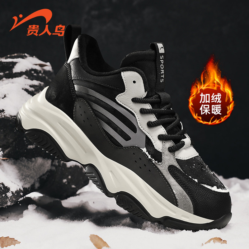 贵人鸟棉鞋男冬季2026新款高帮男鞋加绒加厚保暖运动鞋男士老爹鞋,淘宝优惠券,粉丝福利购,淘宝优惠卷