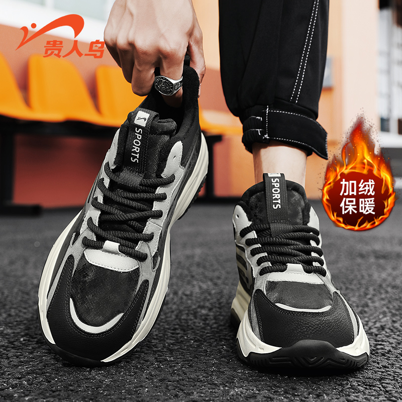 贵人鸟棉鞋男冬季2026新款高帮男鞋加绒加厚保暖运动鞋男士老爹鞋,淘宝优惠券,粉丝福利购,淘宝优惠卷