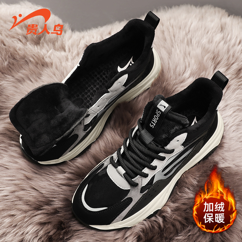 贵人鸟棉鞋男冬季2026新款高帮男鞋加绒加厚保暖运动鞋男士老爹鞋,淘宝优惠券,粉丝福利购,淘宝优惠卷