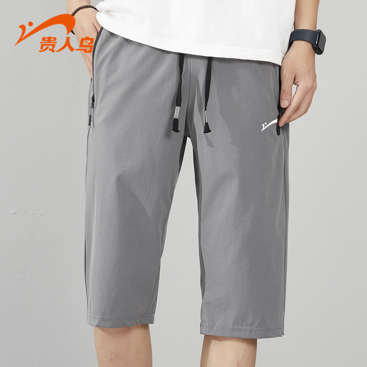 贵人鸟夏季舒爽透气冰丝简约休闲印花百搭男七分裤休闲运动裤男款,淘宝优惠券,粉丝福利购,淘宝优惠卷