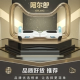 阿尔郎 Двухколесный умный беговел для школьников и студентов, человеческий датчик