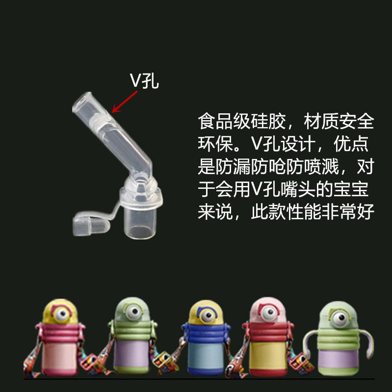 普迪仔保温杯儿童水杯吸管配件babycare婴儿吸管杯替换嘴头防呛,淘宝优惠券,粉丝福利购,淘宝优惠卷