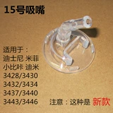 尼 Conchida, отбеливание, всасывание воды 芘浼 ∪ 彼 吸 咝鼙 咝鼙 咝鼙 咝鼙 咝鼙