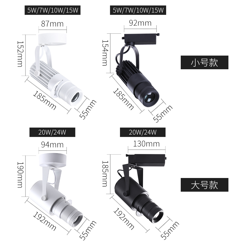 led聚光射灯舞台氛围轨道灯酒吧变焦灯吸顶店铺餐厅光束cob明装灯 - 图1