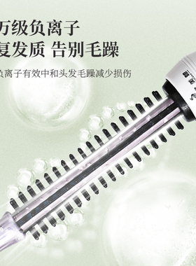 卷发棒男士专用防烫短发打理神器13mm蓬松纹理烫夹板电卷梳不伤发
