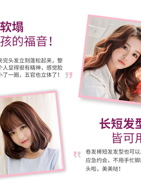 短发打理神器蓬松梳内扣卷发器