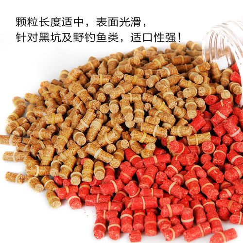 秋刀渔当当颗粒鱼饵钓饵皮筋打窝钓鱼垂钓黑坑野钓鲤鱼草鱼鱼饵料 - 图2