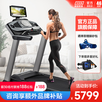 Love Con (ICON) treadmill home intelligent shock absorbing foldable gym sports equipment 99816 600i