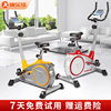 Kanglajia household magnetically controlled indoor silent exercise bike