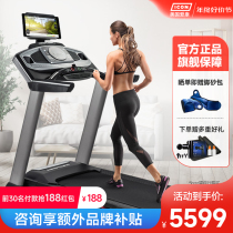 Love Con (ICON) treadmill home intelligent shock absorbing foldable gym sports equipment 99816 600i