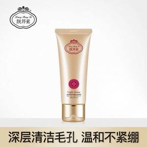 靓邦素光感修护清肌洁面乳100g洗面奶新品清洁皮肤补水保湿