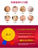 靓邦素 Bai Rogue Breckle Cream White Red Three 2+1 набор 2+1 набор отбеливания, влажности, легкая пятнистая обычная поверхность