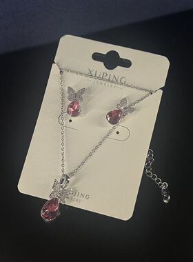 旭平蝴蝶水滴仿水晶合金两件套