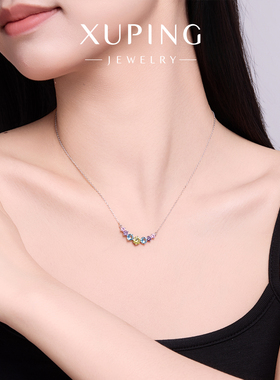 旭平彩宝系列彩色圆形微笑项链女轻奢甜美气质锁骨链情人节送女礼