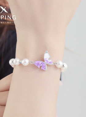 旭平法式碎冰紫蝴蝶仿珍珠手链女轻奢小众设计感串珠手串韩系手饰