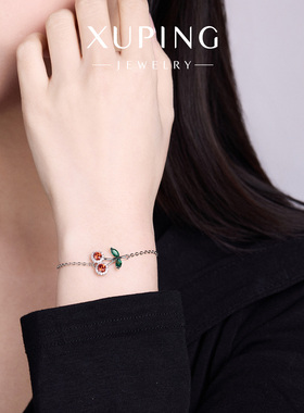 旭平微镶小樱桃手链女简约ins小众设计高级感时尚精致甜美风手饰
