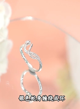 旭平小灵蛇缠绕蛇形戒指女个性冷淡风嘻哈潮流气质中性风时尚指环