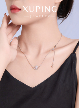 旭平闪亮雏菊花朵流苏可抽拉项链女时尚轻奢高级感锁骨链配饰颈链