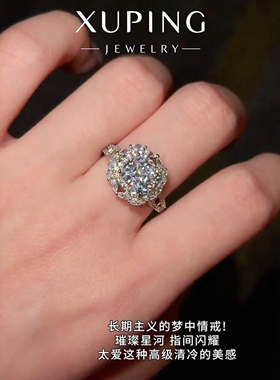 楠楠【雪境方华】奢华方形四爪重工戒指小众设计轻奢高级感食指戒