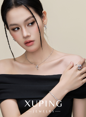 旭平甜美爱心丝带蝴蝶结项链女时尚轻奢甜酷风气质高级感锁骨链