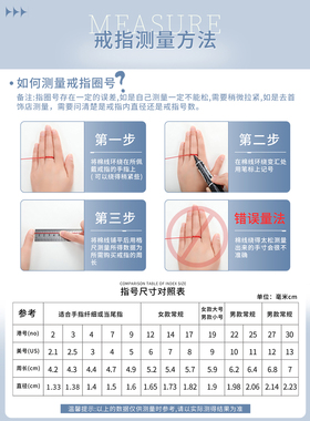 旭平首饰时尚ins风潮流