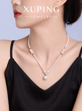 旭平浪漫名媛风仿珍珠项链女轻奢高级感锁骨链法式优雅气质颈链