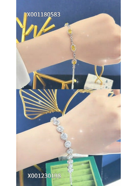 楠楠彩宝系列暖黄色圆形手链女时尚轻奢气质小众设计高级感手饰