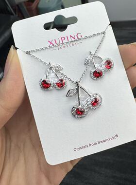 旭平樱桃夏天甜酷风吊坠合金两件套