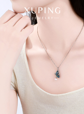 旭平炫彩蝴蝶仿贝母设计人鱼姬项链小众设计高级感锁骨链